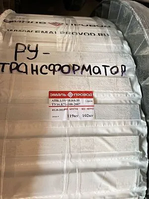 Трансформатор ТМ 40/20/0,4